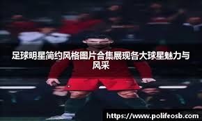 半场-阿德本罗破僵法比奥建功 国安暂2-0沧州