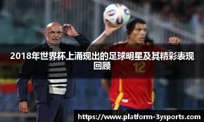 足球博弈策略：利用“进球数（大小球）”预测模型，分析临场水位剧烈波动的真实原因。（足球博弈策略：基于大小球预测模型，解读临场水位大幅波动的真正动因）